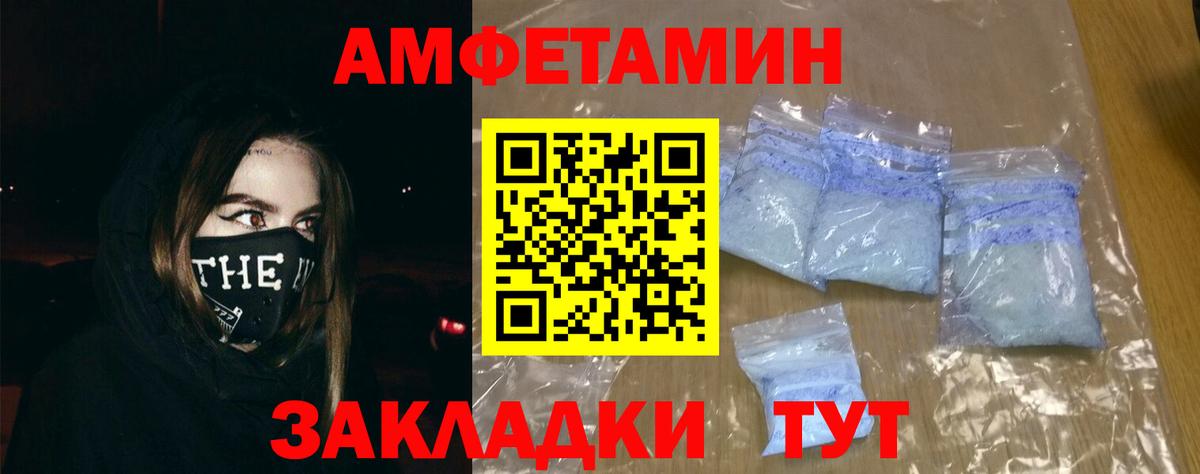 АМФ Premium Ялуторовск