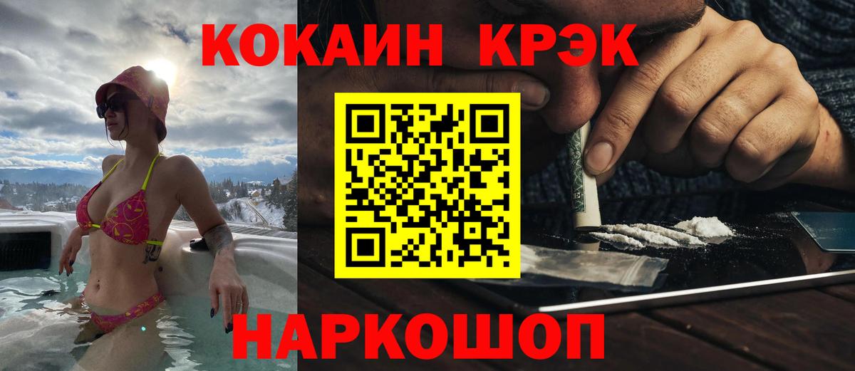 МДМА Ялуторовск