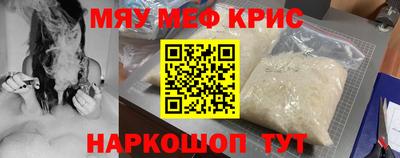 мет Обь