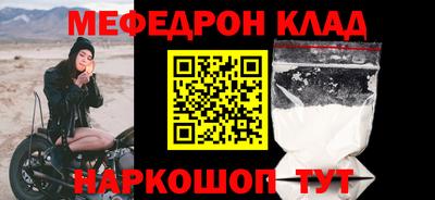 метадон Обнинск