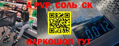 мдпв Нягань