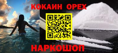 мет Обь