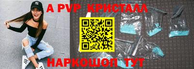 метадон Обнинск