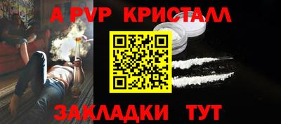 метадон Обнинск