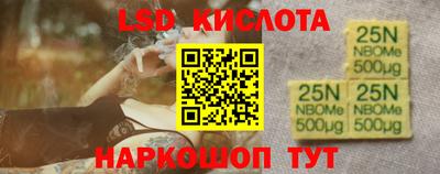 метадон Обнинск