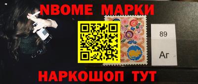 мет Обь