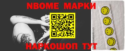 ГАЛЛЮЦИНОГЕННЫЕ ГРИБЫ Партизанск