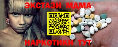мдпв Нягань