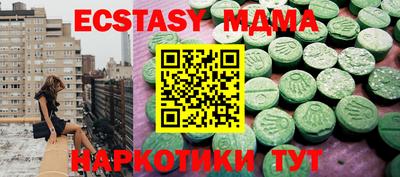 метадон Обнинск
