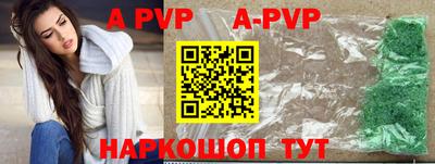 Альфа ПВП Заволжье