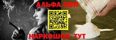 мет Обь