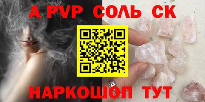 мет Обь