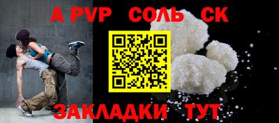 метадон Обнинск