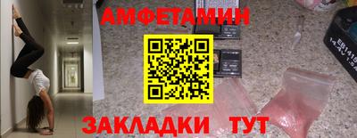 мет Обь