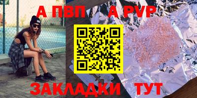 мет Обь