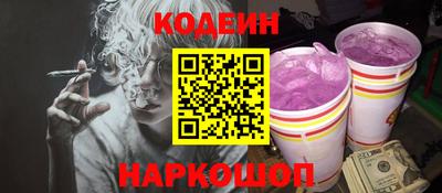 гашик Заводоуковск
