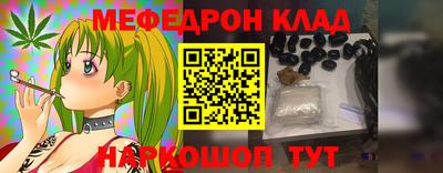 мдпв Нягань