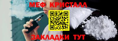 мефедрон VHQ Пенза