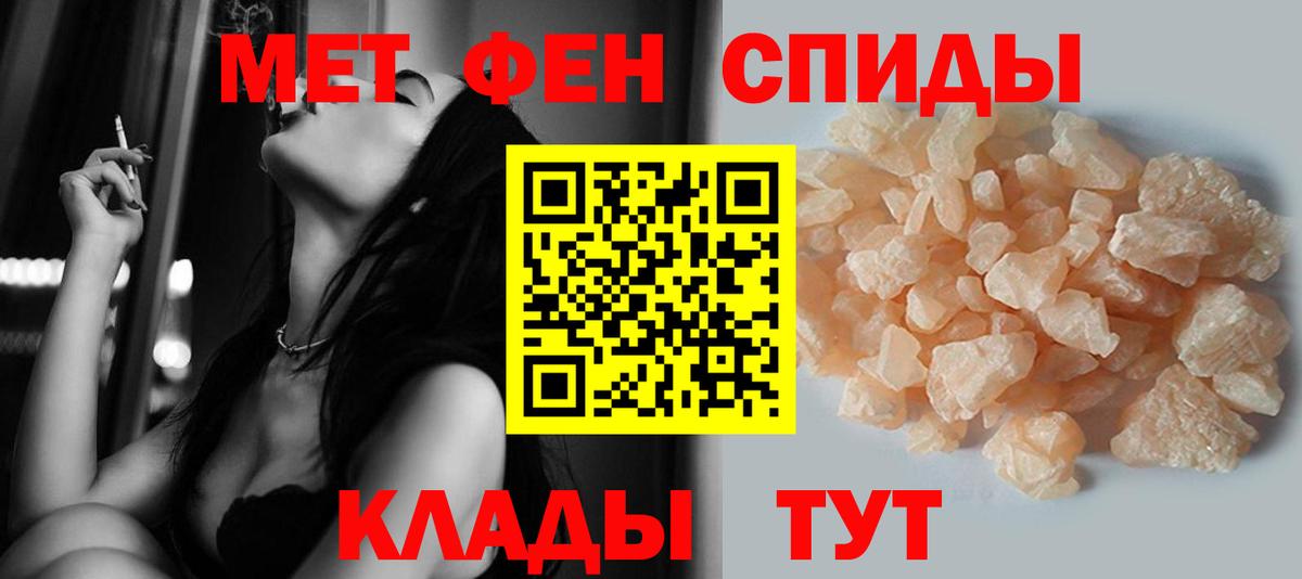 Ялуторовск  Метамфетамин витя  Вход с VPN  Метамфетамин витя 