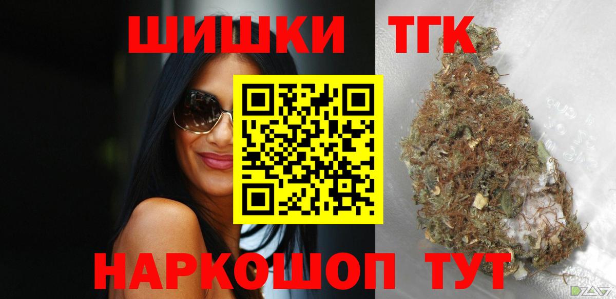 Бошки марихуана OG Kush Ялуторовск